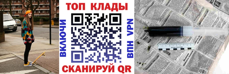 Купить ГАШИШ  Конопля  СОЛЬ  МЕФ  Новоалтайск