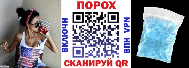 Купить  Новоалтайск  АМФЕТАМИН VHQ 