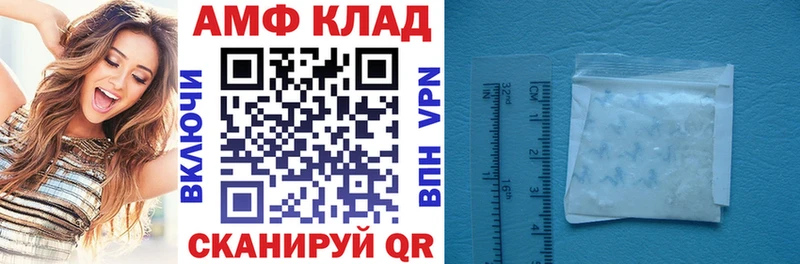АМФ 98% Новоалтайск
