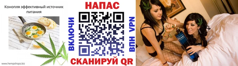 Еда ТГК конопля  Купить закладки  Новоалтайск 