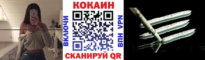 Купить  Новоалтайск  COCAIN Перу 