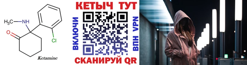 Купить  Новоалтайск  КЕТАМИН ketamine 