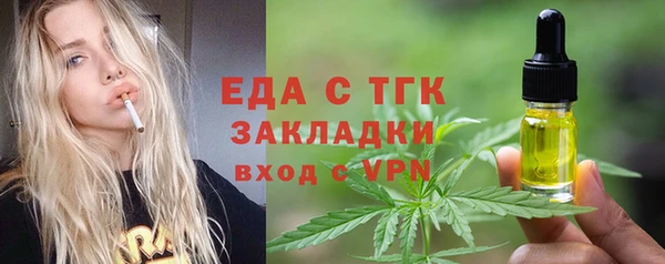 марихуана Вязники