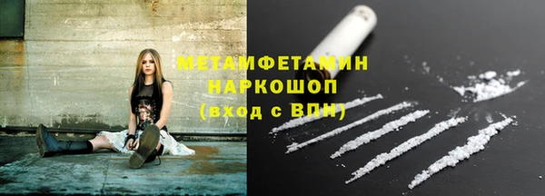 марихуана Вязники