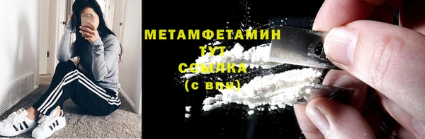 кристаллы Вязьма