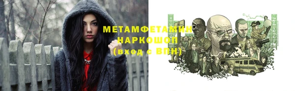 марихуана Вязники