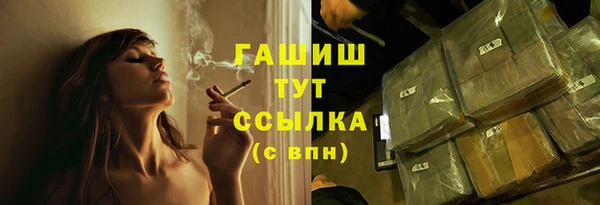 кристаллы Вязьма