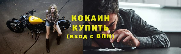 кристаллы Вязьма
