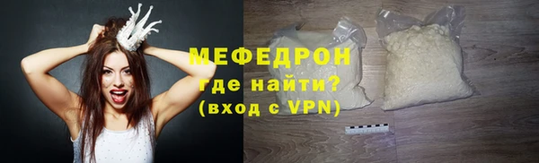 кристаллы Вязьма