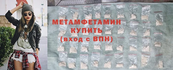марихуана Вязники