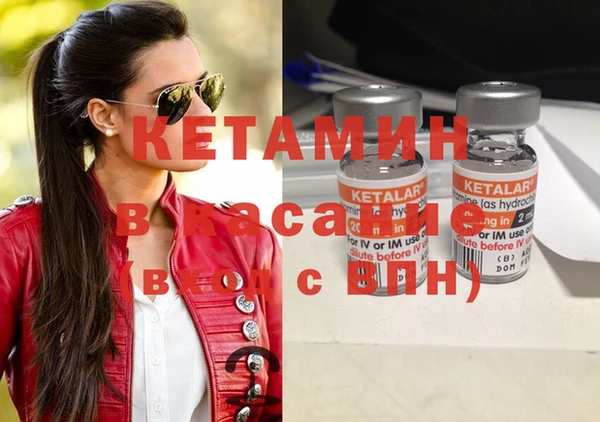 кристаллы Вязьма