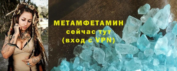 кристаллы Вязьма