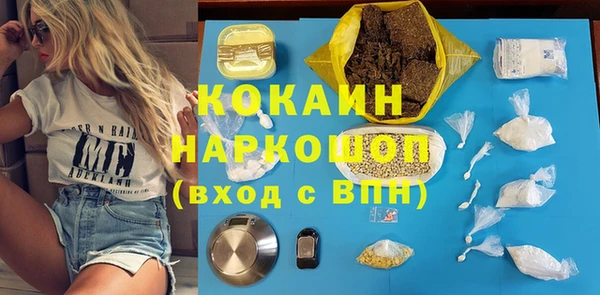 кристаллы Вязьма