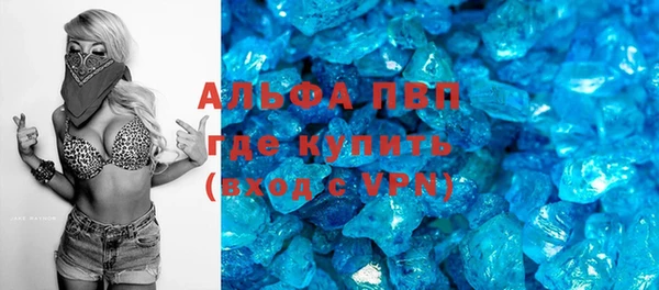 кристаллы Вязьма