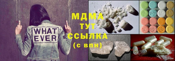 мяу мяу мука Волоколамск