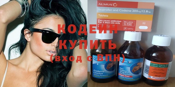 марихуана Вязники