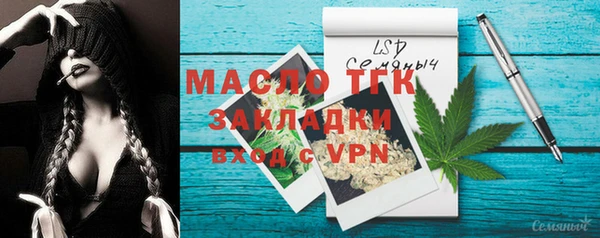 марихуана Вязники