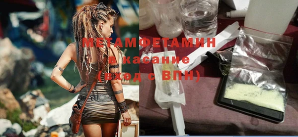 кристаллы Вязьма