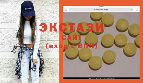 марихуана Вязники