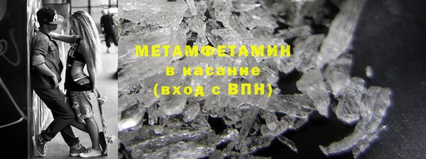 кристаллы Вязьма