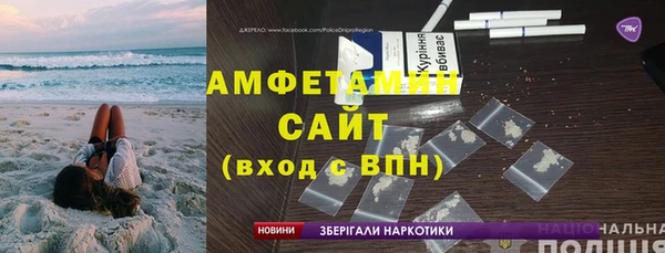 кристаллы Вязьма