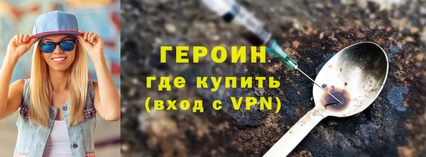 кристаллы Вязьма