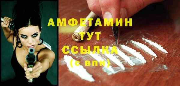 кристаллы Вязьма