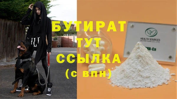 кристаллы Вязьма