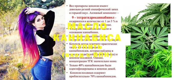 марихуана Вязники
