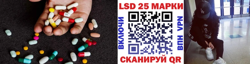 Купить  Новоалтайск  Лсд 25 экстази кислота 
