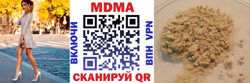 Купить закладки  Новоалтайск  МДМА Molly 