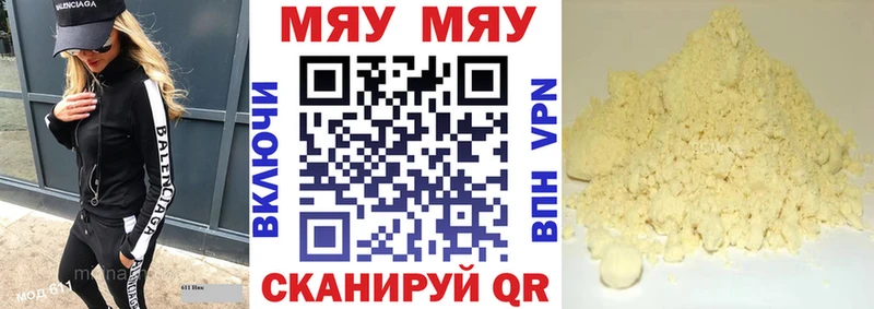 Меф мука  Купить закладки  Новоалтайск 