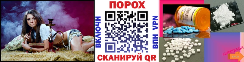 Купить закладки  Новоалтайск  МЕТАМФЕТАМИН Methamphetamine 