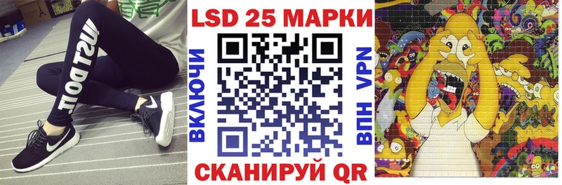 Наркотические марки 1,8мг Новоалтайск