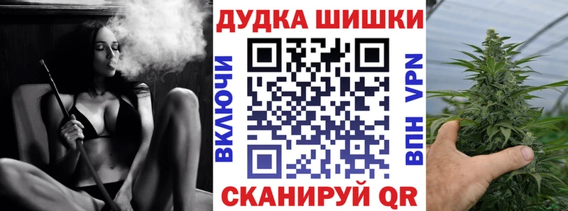 МАРИХУАНА MAZAR  Купить где  Новоалтайск 